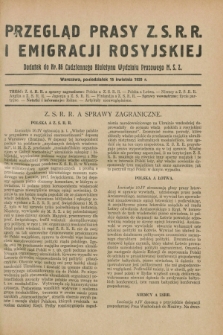 Przegląd Prasy Z.S.R.R. i Emigracji Rosyjskiej : dodatek do nr 86 Codziennego Biuletynu Wydziału Prasowego M.S.Z. (15 kwietnia 1929)