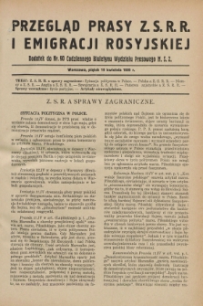 Przegląd Prasy Z.S.R.R. i Emigracji Rosyjskiej : dodatek do nr 90 Codziennego Biuletynu Wydziału Prasowego M.S.Z. (19 kwietnia 1929)