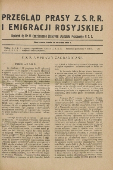 Przegląd Prasy Z.S.R.R. i Emigracji Rosyjskiej : dodatek do nr 94 Codziennego Biuletynu Wydziału Prasowego M.S.Z. (24 kwietnia 1929)
