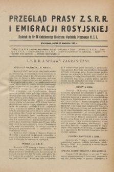 Przegląd Prasy Z.S.R.R. i Emigracji Rosyjskiej : dodatek do nr 96 Codziennego Biuletynu Wydziału Prasowego M.S.Z. (26 kwietnia 1929)