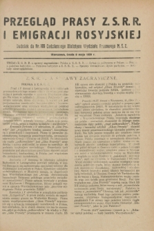 Przegląd Prasy Z.S.R.R. i Emigracji Rosyjskiej : dodatek do nr 105 Codziennego Biuletynu Wydziału Prasowego M.S.Z. (8 maja 1929)