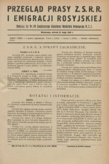 Przegląd Prasy Z.S.R.R. i Emigracji Rosyjskiej : dodatek do nr 114 Codziennego Biuletynu Wydziału Prasowego M.S.Z. (21 maja 1929)