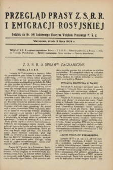 Przegląd Prasy Z.S.R.R. i Emigracji Rosyjskiej : dodatek do nr 149 Codziennego Biuletynu Wydziału Prasowego M.S.Z. (3 lipca 1929)