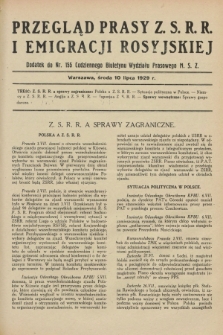 Przegląd Prasy Z.S.R.R. i Emigracji Rosyjskiej : dodatek do nr 155 Codziennego Biuletynu Wydziału Prasowego M.S.Z. (10 lipca 1929)