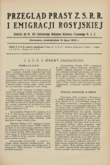 Przegląd Prasy Z.S.R.R. i Emigracji Rosyjskiej : dodatek do nr 159 Codziennego Biuletynu Wydziału Prasowego M.S.Z. (15 lipca 1929)