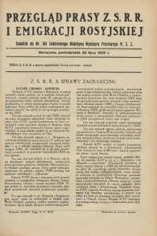 Przegląd Prasy Z.S.R.R. i Emigracji Rosyjskiej : dodatek do nr 165 Codziennego Biuletynu Wydziału Prasowego M.S.Z. (22 lipca 1929)