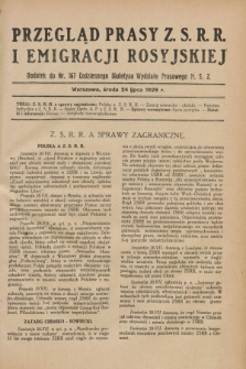 Przegląd Prasy Z.S.R.R. i Emigracji Rosyjskiej : dodatek do nr 167 Codziennego Biuletynu Wydziału Prasowego M.S.Z. (24 lipca 1929)