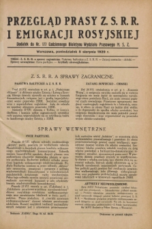 Przegląd Prasy Z.S.R.R. i Emigracji Rosyjskiej : dodatek do nr 177 Codziennego Biuletynu Wydziału Prasowego M.S.Z. (5 sierpnia 1929)