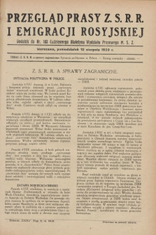 Przegląd Prasy Z.S.R.R. i Emigracji Rosyjskiej : dodatek do nr 183 Codziennego Biuletynu Wydziału Prasowego M.S.Z. (12 sierpnia 1929)