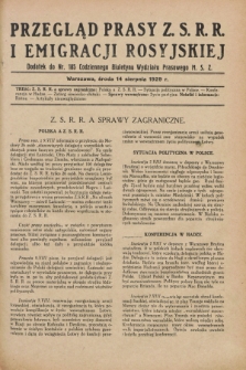 Przegląd Prasy Z.S.R.R. i Emigracji Rosyjskiej : dodatek do nr 185 Codziennego Biuletynu Wydziału Prasowego M.S.Z. (14 sierpnia 1929)