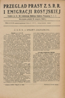 Przegląd Prasy Z.S.R.R. i Emigracji Rosyjskiej : dodatek do nr 186 Codziennego Biuletynu Wydziału Prasowego M.S.Z. (16 sierpnia 1929)