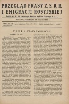 Przegląd Prasy Z.S.R.R. i Emigracji Rosyjskiej : dodatek do nr 188 Codziennego Biuletynu Wydziału Prasowego M.S.Z. (19 sierpnia 1929)