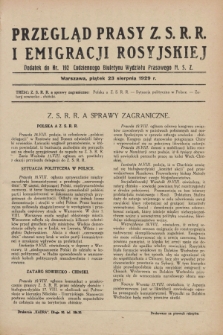 Przegląd Prasy Z.S.R.R. i Emigracji Rosyjskiej : dodatek do nr 192 Codziennego Biuletynu Wydziału Prasowego M.S.Z. (23 sierpnia 1929)