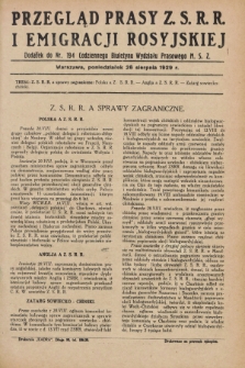 Przegląd Prasy Z.S.R.R. i Emigracji Rosyjskiej : dodatek do nr 194 Codziennego Biuletynu Wydziału Prasowego M.S.Z. (26 sierpnia 1929)