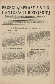 Przegląd Prasy Z.S.R.R. i Emigracji Rosyjskiej : dodatek do nr 196 Codziennego Biuletynu Wydziału Prasowego M.S.Z. (28 sierpnia 1929)
