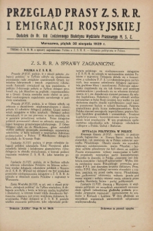 Przegląd Prasy Z.S.R.R. i Emigracji Rosyjskiej : dodatek do nr 198 Codziennego Biuletynu Wydziału Prasowego M.S.Z. (30 sierpnia 1929)