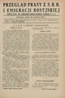 Przegląd Prasy Z.S.R.R. i Emigracji Rosyjskiej : dodatek do nr 216 Codziennego Biuletynu Wydziału Prasowego M.S.Z. (20 września 1929)