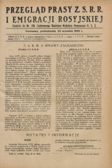 Przegląd Prasy Z.S.R.R. i Emigracji Rosyjskiej : dodatek do nr 218 Codziennego Biuletynu Wydziału Prasowego M.S.Z. (23 września 1929)