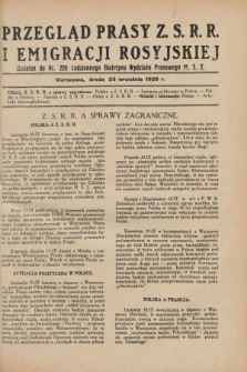Przegląd Prasy Z.S.R.R. i Emigracji Rosyjskiej : dodatek do nr 220 Codziennego Biuletynu Wydziału Prasowego M.S.Z. (25 września 1929)