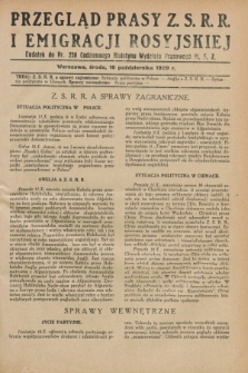 Przegląd Prasy Z.S.R.R. i Emigracji Rosyjskiej : dodatek do nr 238 Codziennego Biuletynu Wydziału Prasowego M.S.Z. (16 października 1929)
