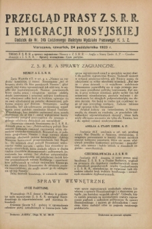 Przegląd Prasy Z.S.R.R. i Emigracji Rosyjskiej : dodatek do nr 245 Codziennego Biuletynu Wydziału Prasowego M.S.Z. (24 października 1929)