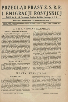 Przegląd Prasy Z.S.R.R. i Emigracji Rosyjskiej : dodatek do nr 248 Codziennego Biuletynu Wydziału Prasowego M.S.Z. (28 października 1929)