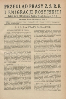 Przegląd Prasy Z.S.R.R. i Emigracji Rosyjskiej : dodatek do nr 260 Codziennego Biuletynu Wydziału Prasowego M.S.Z. (13 listopada 1929)