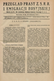 Przegląd Prasy Z.S.R.R. i Emigracji Rosyjskiej : dodatek do nr 266 Codziennego Biuletynu Wydziału Prasowego M.S.Z. (20 listopada 1929)