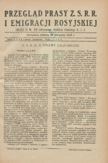 Przegląd Prasy Z.S.R.R. i Emigracji Rosyjskiej : dodatek do nr 275 Codziennego Biuletynu Wydziału Prasowego M.S.Z. (30 listopada 1929)