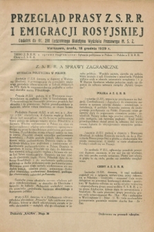 Przegląd Prasy Z.S.R.R. i Emigracji Rosyjskiej : dodatek do nr 290 Codziennego Biuletynu Wydziału Prasowego M.S.Z. (18 grudnia 1929)