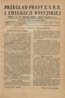 Przegląd Prasy Z.S.R.R. i Emigracji Rosyjskiej : dodatek do nr 292 Codziennego Biuletynu Wydziału Prasowego M.S.Z. (20 grudnia 1929)