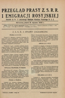 Przegląd Prasy Z.S.R.R. i Emigracji Rosyjskiej : dodatek do nr 7 Codziennego Biuletynu Wydziału Prasowego M.S.Z. (10 stycznia 1930)