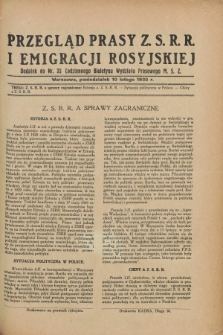 Przegląd Prasy Z.S.R.R. i Emigracji Rosyjskiej : dodatek do nr 33 Codziennego Biuletynu Wydziału Prasowego M.S.Z. (10 lutego 1930)