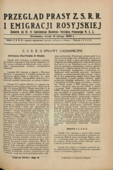 Przegląd Prasy Z.S.R.R. i Emigracji Rosyjskiej : dodatek do nr 41 Codziennego Biuletynu Wydziału Prasowego M.S.Z. (19 lutego 1930)