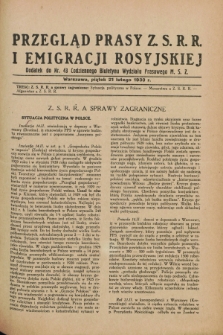 Przegląd Prasy Z.S.R.R. i Emigracji Rosyjskiej : dodatek do nr 43 Codziennego Biuletynu Wydziału Prasowego M.S.Z. (21 lutego 1930)