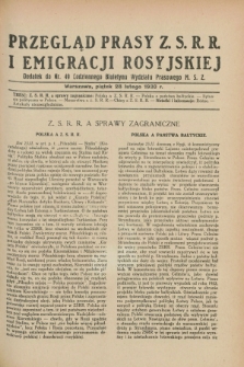 Przegląd Prasy Z.S.R.R. i Emigracji Rosyjskiej : dodatek do nr 49 Codziennego Biuletynu Wydziału Prasowego M.S.Z. (28 lutego 1930)
