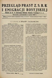 Przegląd Prasy Z.S.R.R. i Emigracji Rosyjskiej : dodatek do nr 51 Codziennego Biuletynu Wydziału Prasowego M.S.Z. (3 marca 1930)