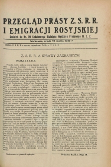 Przegląd Prasy Z.S.R.R. i Emigracji Rosyjskiej : dodatek do nr 59 Codziennego Biuletynu Wydziału Prasowego M.S.Z. (12 marca 1930)
