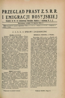 Przegląd Prasy Z.S.R.R. i Emigracji Rosyjskiej : dodatek do nr 61 Codziennego Biuletynu Wydziału Prasowego M.S.Z. (14 marca 1930)