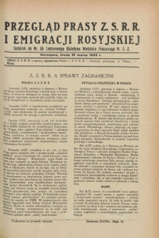 Przegląd Prasy Z.S.R.R. i Emigracji Rosyjskiej : dodatek do nr 65 Codziennego Biuletynu Wydziału Prasowego M.S.Z. (19 marca 1930)