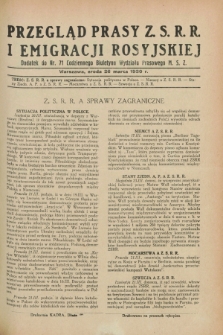 Przegląd Prasy Z.S.R.R. i Emigracji Rosyjskiej : dodatek do nr 71 Codziennego Biuletynu Wydziału Prasowego M.S.Z. (26 marca 1930)