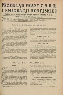 Przegląd Prasy Z.S.R.R. i Emigracji Rosyjskiej : dodatek do nr 89 Codziennego Biuletynu Wydziału Prasowego M.S.Z. (16 kwietnia 1930)