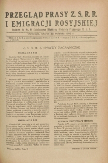 Przegląd Prasy Z.S.R.R. i Emigracji Rosyjskiej : dodatek do nr 91 Codziennego Biuletynu Wydziału Prasowego M.S.Z. (22 kwietnia 1930)