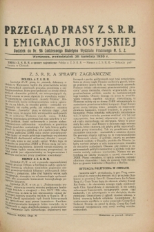 Przegląd Prasy Z.S.R.R. i Emigracji Rosyjskiej : dodatek do nr 96 Codziennego Biuletynu Wydziału Prasowego M.S.Z. (28 kwietnia 1930)