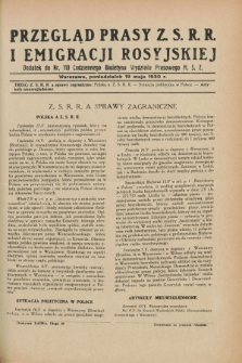 Przegląd Prasy Z.S.R.R. i Emigracji Rosyjskiej : dodatek do nr 113 Codziennego Biuletynu Wydziału Prasowego M.S.Z. (19 maja 1930)