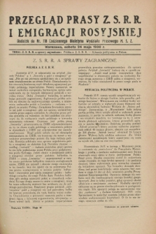 Przegląd Prasy Z.S.R.R. i Emigracji Rosyjskiej : dodatek do nr 118 Codziennego Biuletynu Wydziału Prasowego M.S.Z. (24 maja 1930)