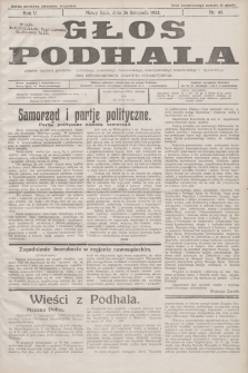 Głos Podhala : aktualny tygodnik powiatów: gorlickiego, jasielskiego, limanowskiego, nowosądeckiego, nowotarskiego i żywieckiego. 1933, nr 48