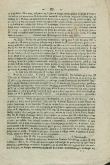 Dziennik Urzędowy Gubernii Płockiej. [1859], [s.1351-1354]