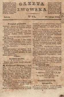 Gazeta Lwowska. 1845, nr 23