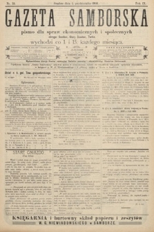 Gazeta Samborska : pismo poświęcone sprawom ekonomicznym i społecznym okręgu: Sambor, Stary Sambor, Turka. 1909, nr 19